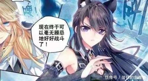 斗罗女魂师图集，为你喜欢的女神打call！