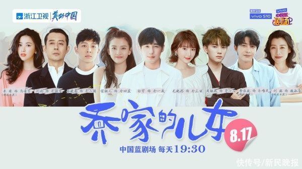 现实主义|起点不可更改,但《乔家的儿女》可以选择奋力奔跑