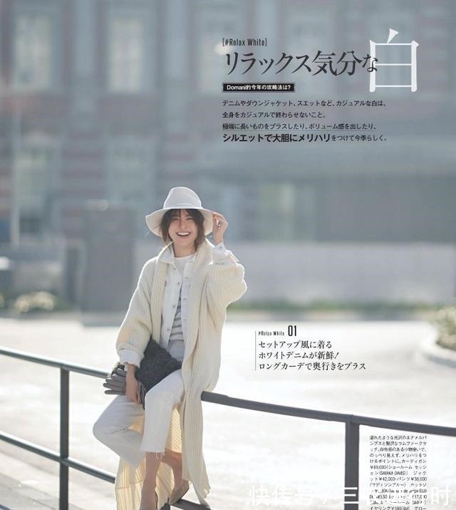 穿搭 日本主妇的50+穿搭火了,五十岁以后,学会这么穿,高级且优雅!