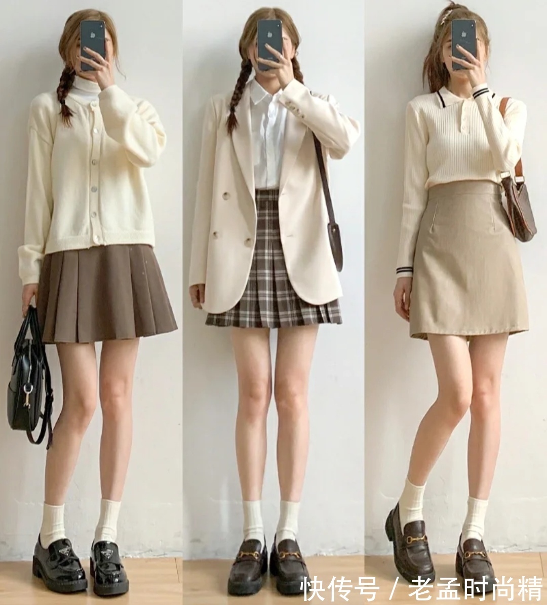 搭配|显白又时髦的大地色穿衣搭配,极具秋季氛围感,不挑肤色和气质