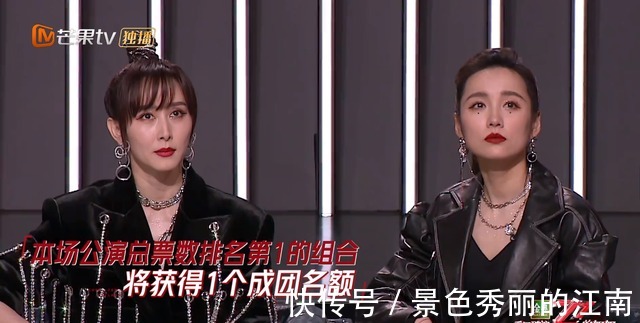 吉克隽逸|《浪姐2》总决赛，那英、吉克隽逸均获奖，却只诞生一个成团名额