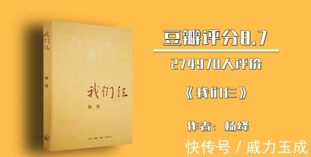 三毛$书单来了:寒冬将至,最是散文抚慰人心