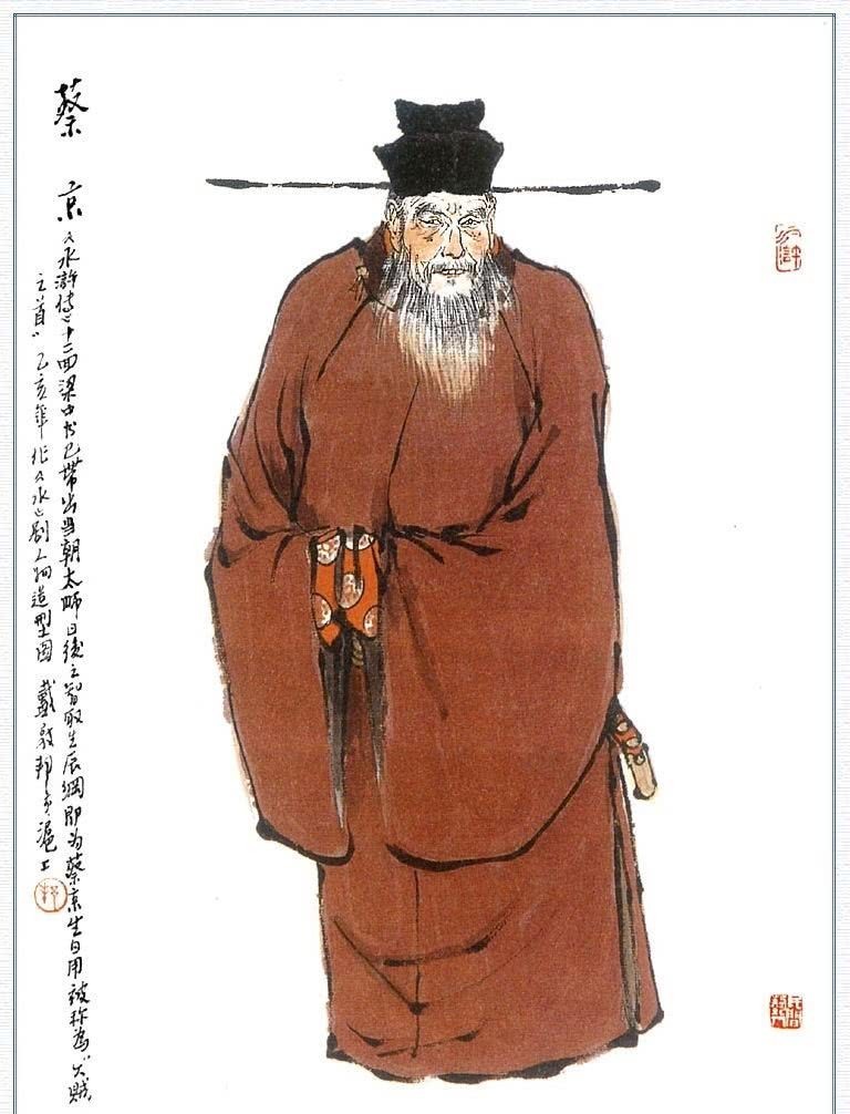  书写|宋朝一份“黑名单”，由宋徽宗亲自书写，司马光、苏东坡名列其中