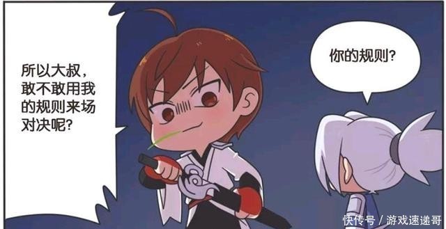 王者荣耀小故事:李白太坏了,抓住了宫本武藏的弱点就反复折磨他?