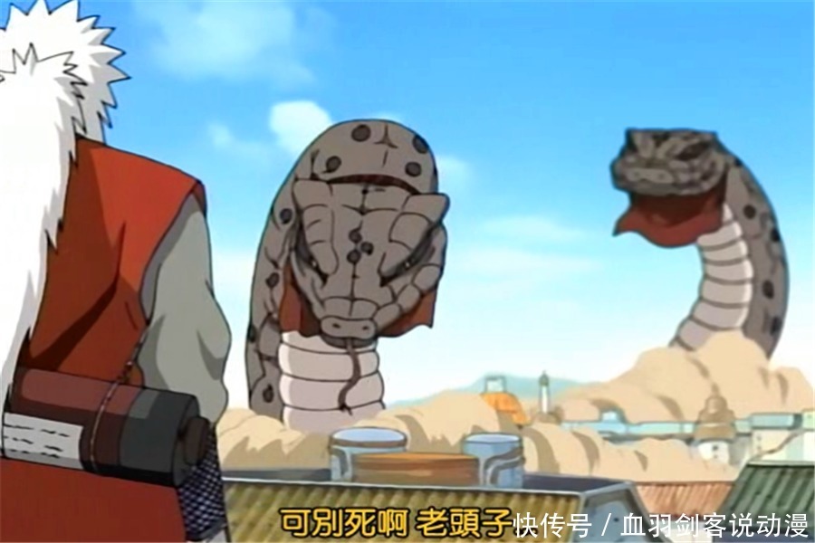 猿飞日斩|火影忍者中自来也为什么没有去救被大蛇丸杀死的三代火影？来不及
