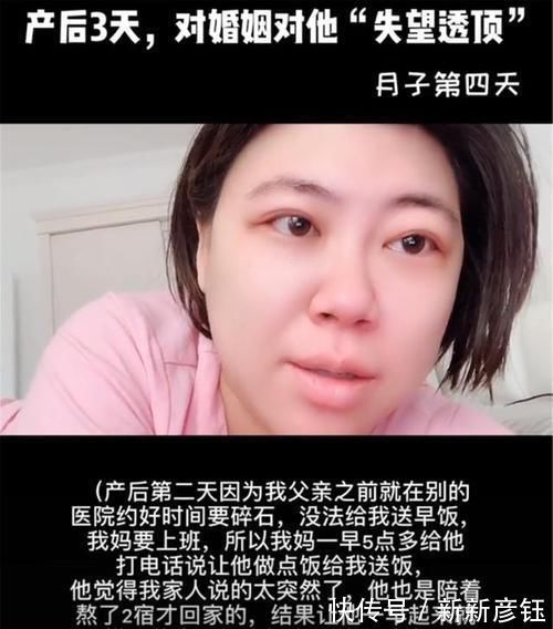 产妇|生完娃第三天,全家发生“世纪大战”:坐月子是产后的第一个难题