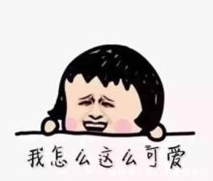 |搞笑段子:奇葩分手理由,就因为喜欢蓝色就分手,太草率了吧