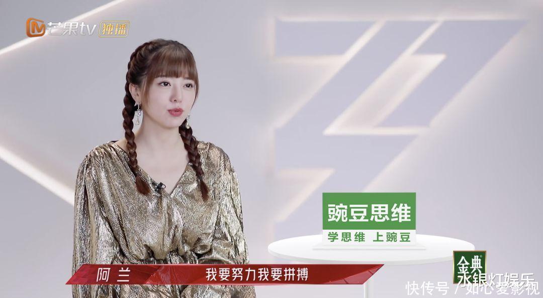 假唱 老天爷追着喂饭都没爆红,这位姐到底有多“懒”?