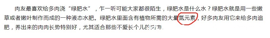 伪常识|3个伪常识,不但对养多肉没帮助,甚至会害死肉肉,不要被误导