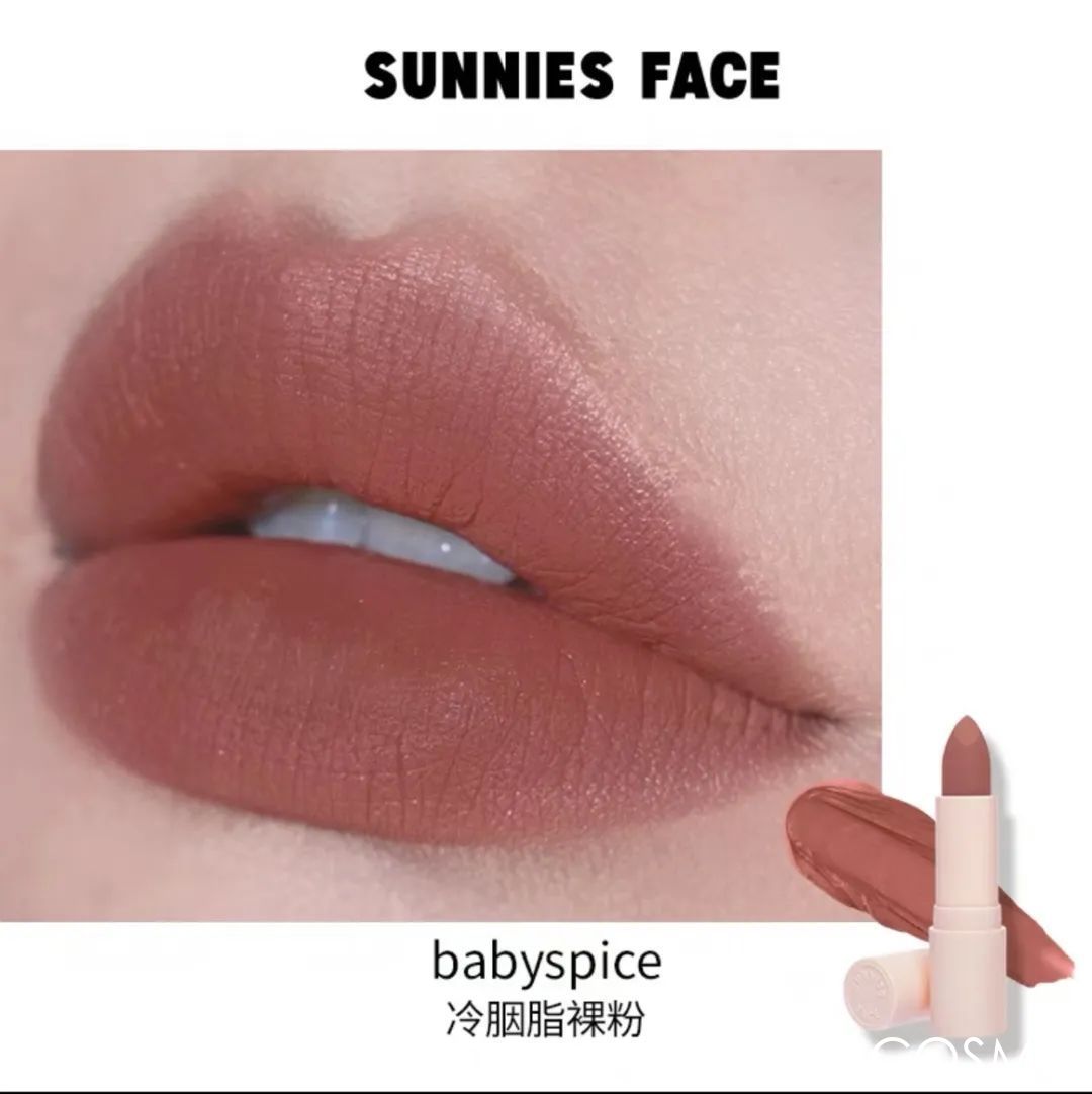 20岁就实现了唇色自由，是太有钱吗？|BB QUEEN | 唇釉