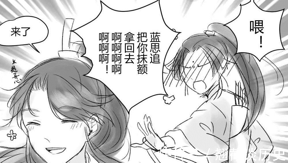 抹额#《魔道祖师》追凌一起夜猎，金凌扯了抹额，这正和思追的意！