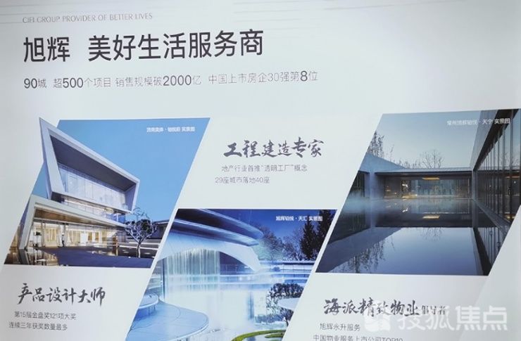 探盘|南开新盘放风价6万+ 现场探盘告诉你为什么“不算贵了”