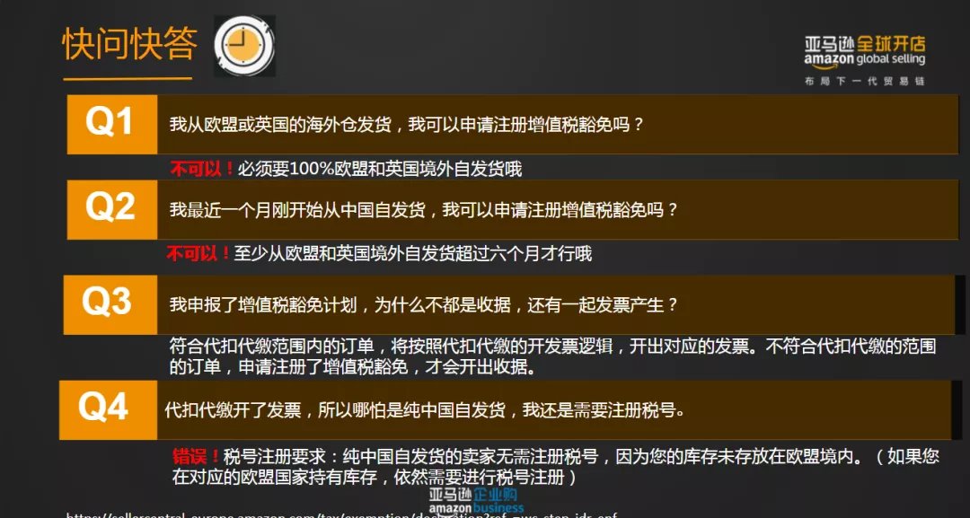 黑五网|黑五前这样设置，卖家爆单开多少票都不怕