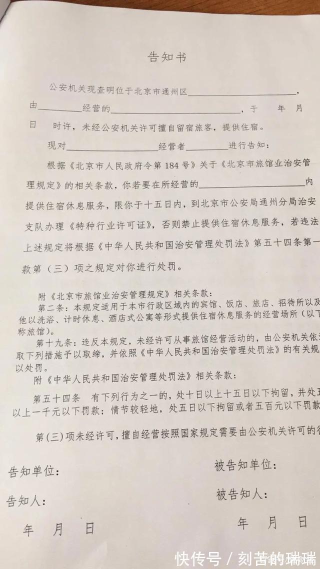 商住公寓|在环球影城旁边做民宿，我血本无归