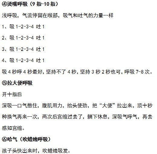 棉柔巾|95后孕妈实用待产包清单!过来人经验让你安心拎包进产房!
