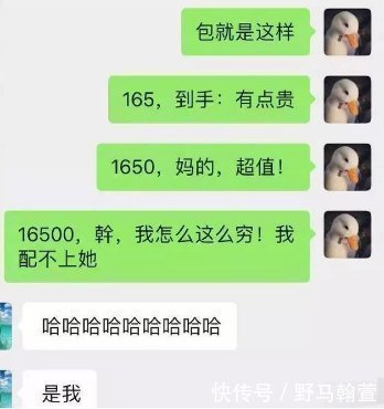 恕我直言|“恕我直言,应该没人能驾驭的了这件衣服,哈哈哈哈哈太好笑了”