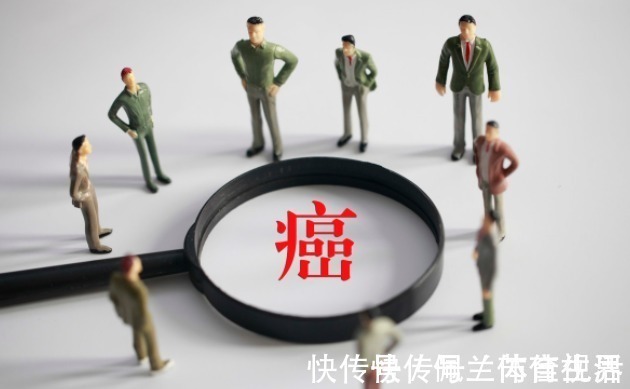 小知识|在你和癌症之间，只有四步之遥！大多数人到了第二步，还不知！