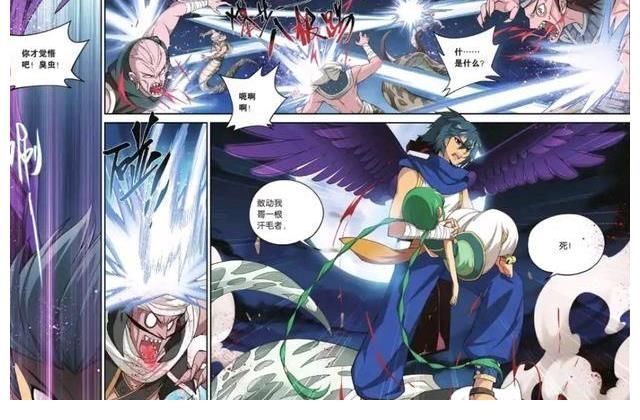 人族$与青鳞的初次相遇,没想到萧炎的一句话,竟俘获了这个少女的心