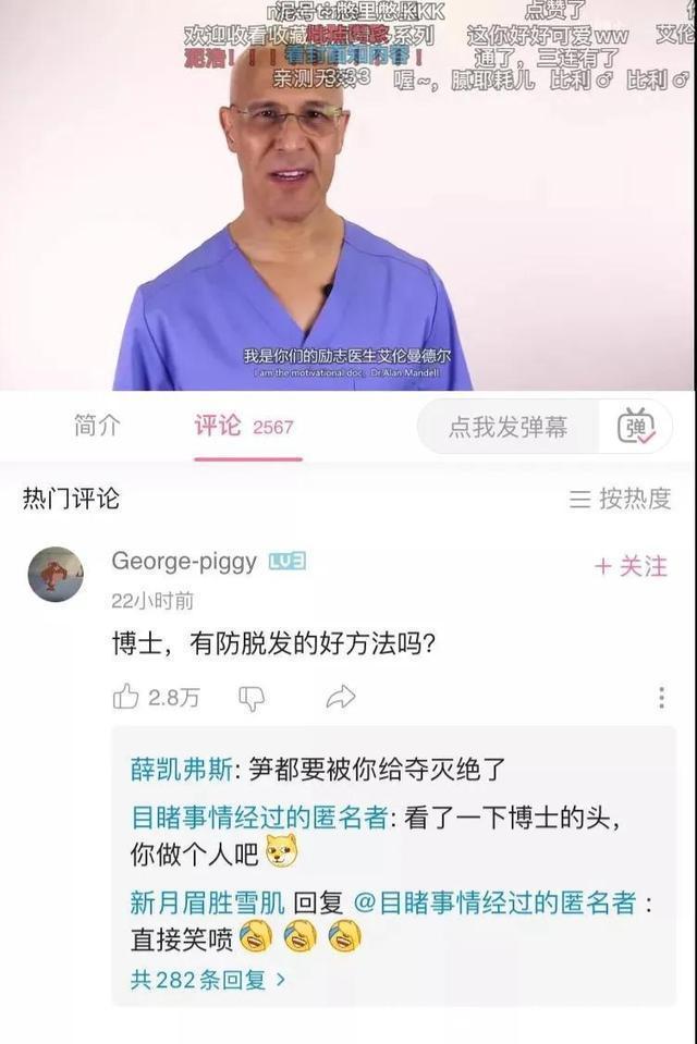 |20210523段子笑话搞笑图片精选第二更