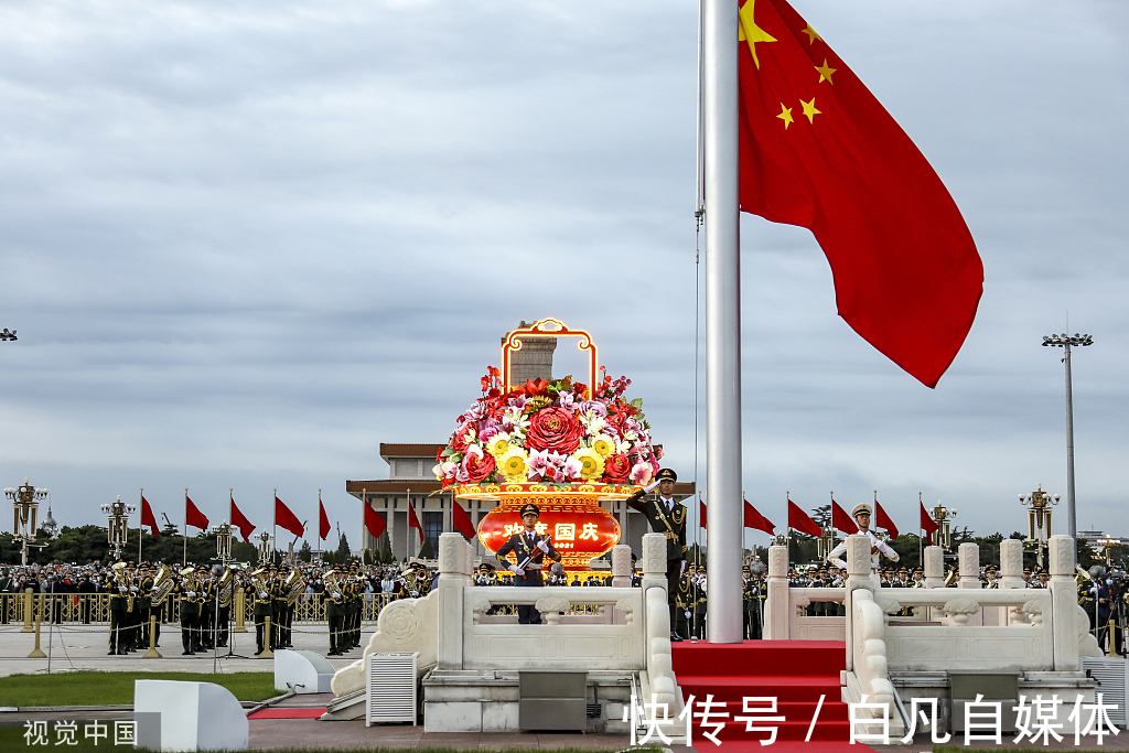 国庆|天安门国庆升旗仪式