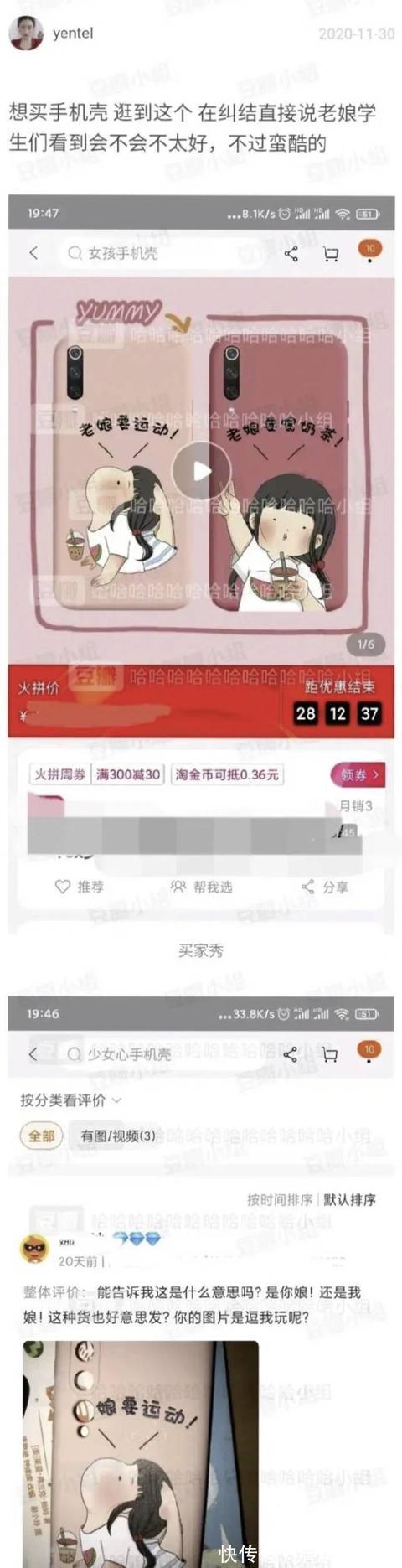 顾客|“某宝顾客强行挑错是什么体验?”商家:我是不是看起来不太聪明