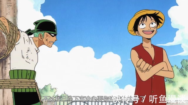 冥王雷利|海贼王：历史何其相似，原来皇副们都是这样上船的