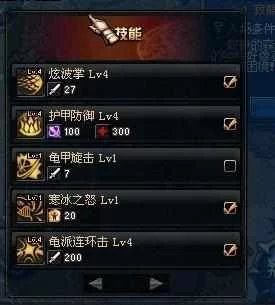 守护者祭坛怎么进