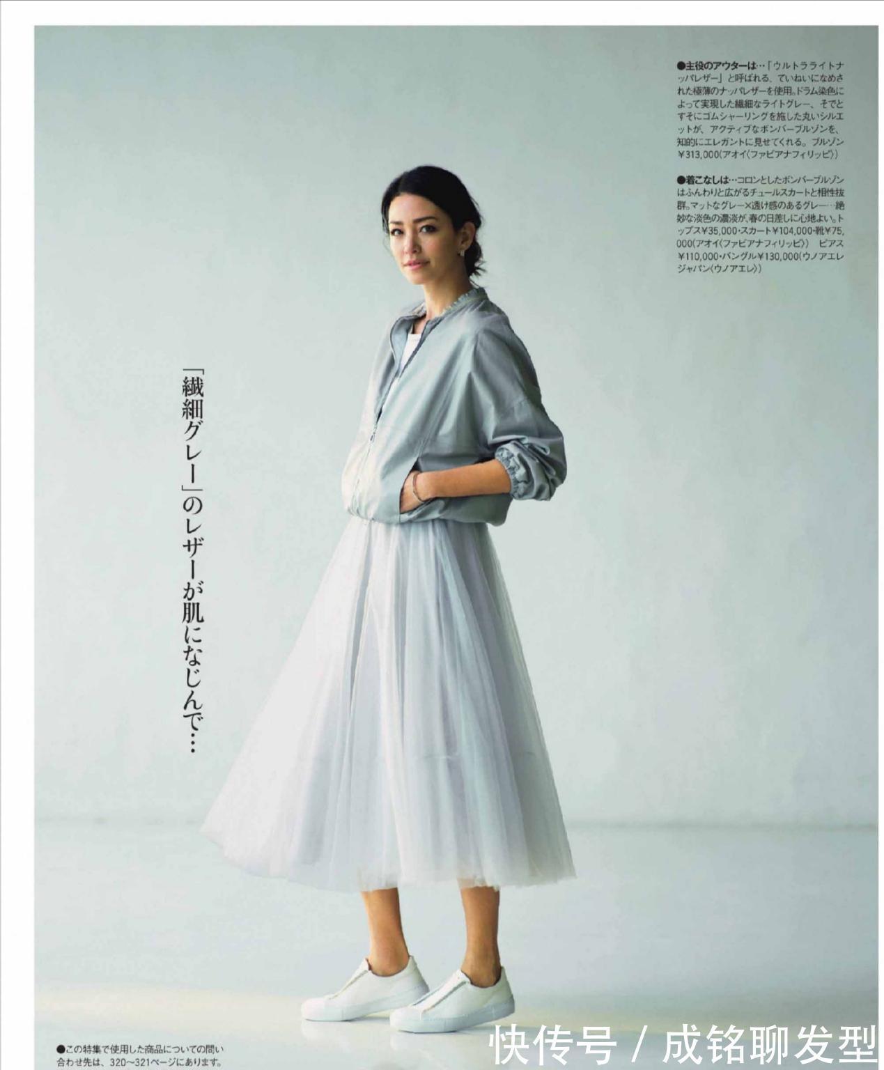 包臀裙|高级时髦优雅!早秋10套减龄的搭配参考,好看的我都帮你挑好了