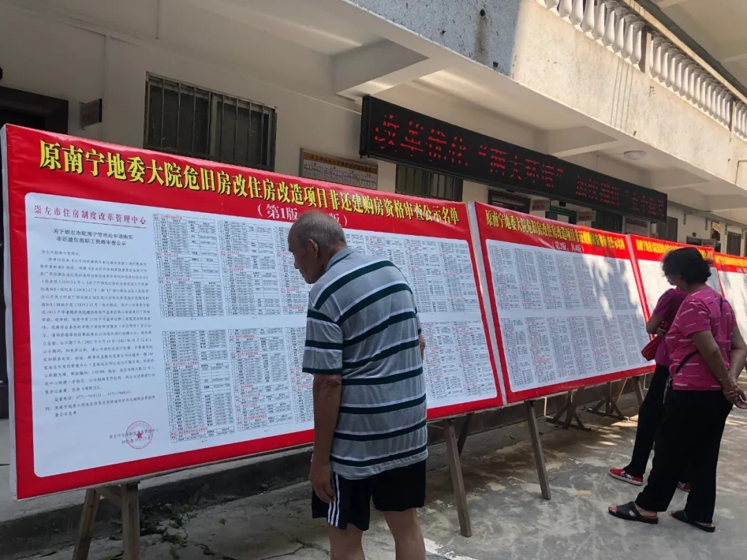 大院|轰隆隆,70年地委大院拆了一半,这个南宁十强小学学区房你能买吗?
