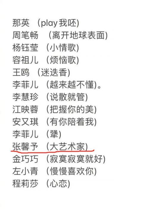 讲真，她大概是娱乐圈第一个靠结婚成功洗白的人吧