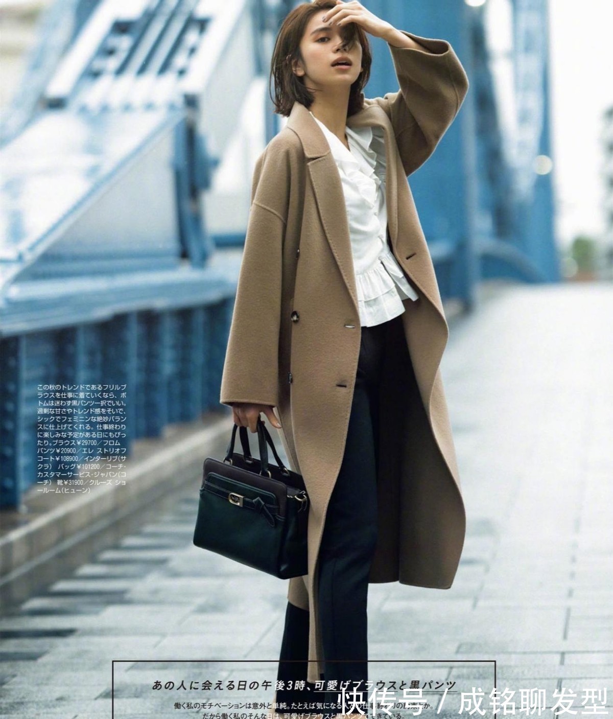 肩部|四十多岁的女人穿大衣,记住“三穿三不穿”,时尚潇洒又显身材