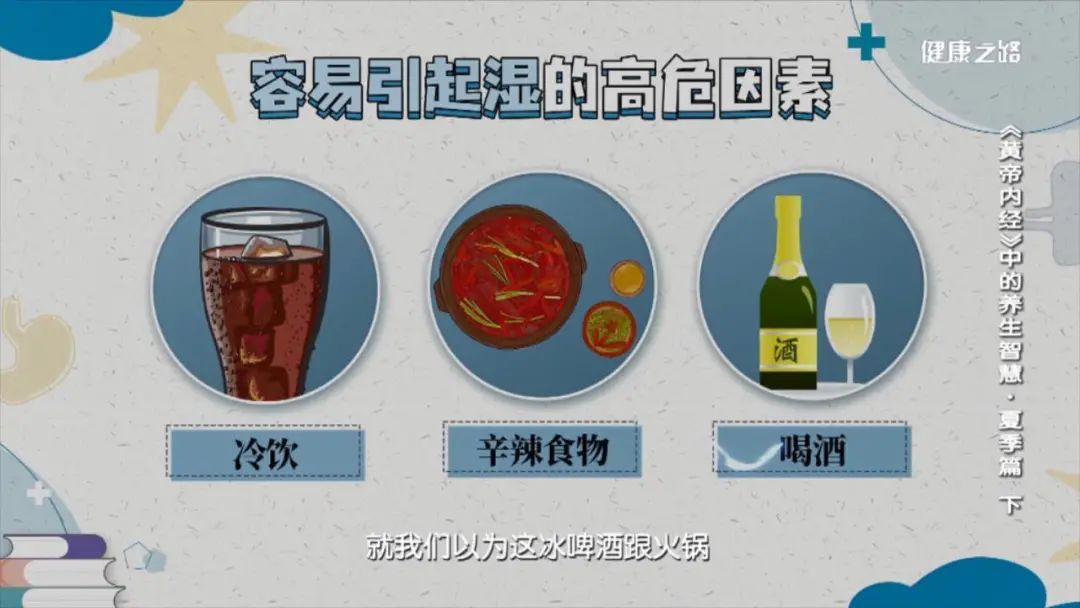 脾气虚|“脾虚百病生”，专家教您夏季如何养脾！