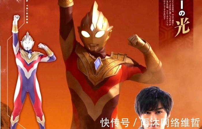 奥特曼|特利迦奥特曼 卡蜜拉被陨石砸醒,为什么不找迪迦报仇?