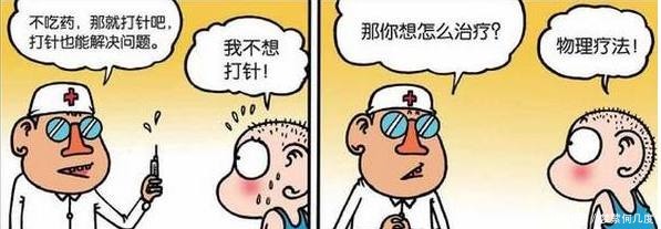 胖墩|爆笑校园胖墩“上厕所”门挤不进去呆头“物理治疗”辣眼睛!