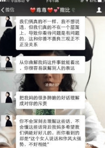 癡心|霍尊節(jié)目被刪前途堪憂，陳露是癡心，還是得不到就報(bào)復(fù)的心機(jī)女？