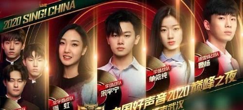 学员|结合往季规律来看,贺三大概率是第五名,伍珂玥夺冠希望渺茫