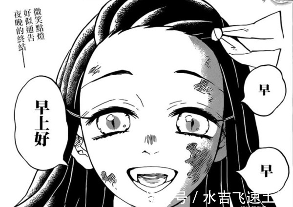 设定|鬼灭之刃6个设定，促成“灶门祢豆子”成为最强鬼后！