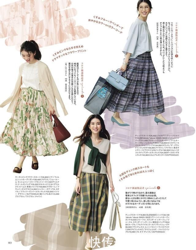 宽松|今夏流行的日系搭配，女孩子随便一穿，都透着高级感
