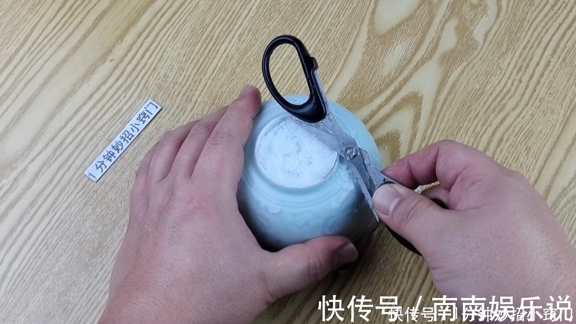 剪刀|不管剪刀有多钝,都不要扔掉,学会这一招,剪刀立马锋利如新