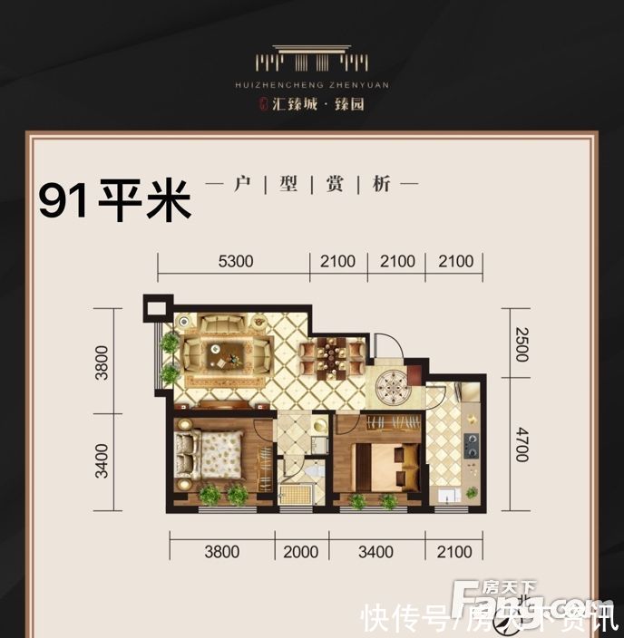 新消|从广汇·臻园现场发来一条项目新消息，请查看