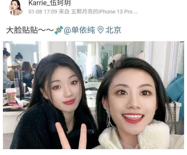 单依纯伍珂玥同框，原来两人都上了央视“小春晚”，未来可期