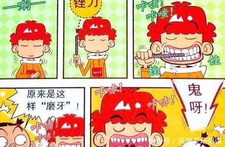 磨刀霍霍|爆笑解忧：高校长还是“狗校长”？小衰梦游磨刀霍霍向脸妹！