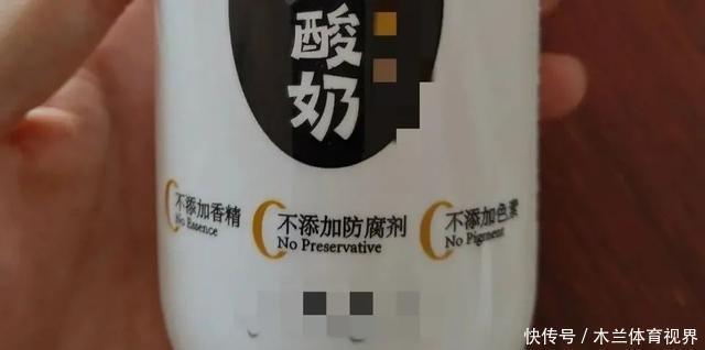 添加|医生妈妈说酸奶:看起来很健康,实际上很坑人…