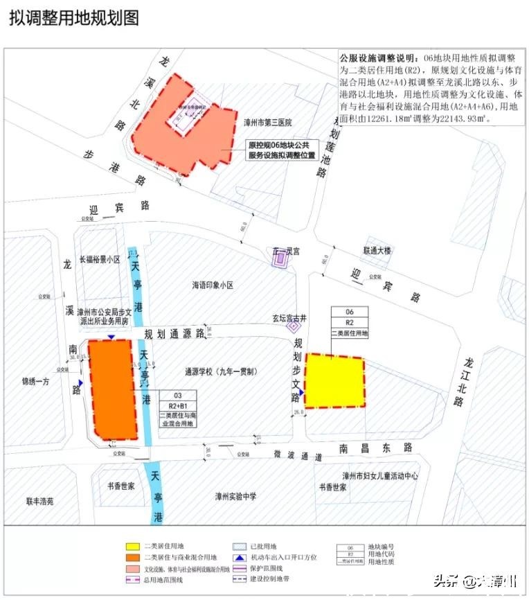 住宅|市区人民广场旁新增2幅住宅用地,紧邻这所学校