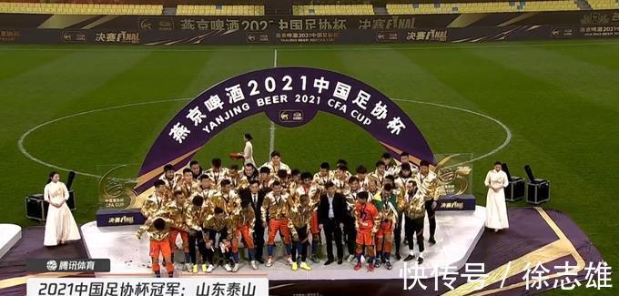 泰山|又是双“老二”!上港再陷“秦升魔咒”:一周两次被泰山压顶