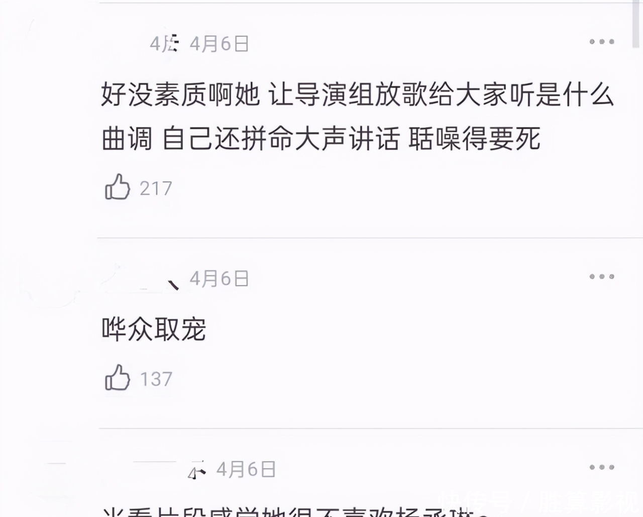 普通人|靠《好声音》一夜爆红，却因“卖惨”惹争议，她究竟冤不冤？