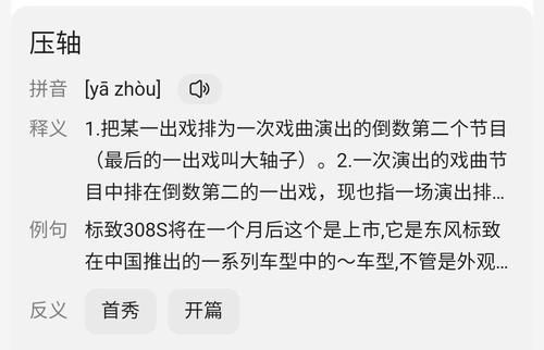 《答案》首舞台数据出炉，王源开唱后数据飙升，网友给予霸气称号