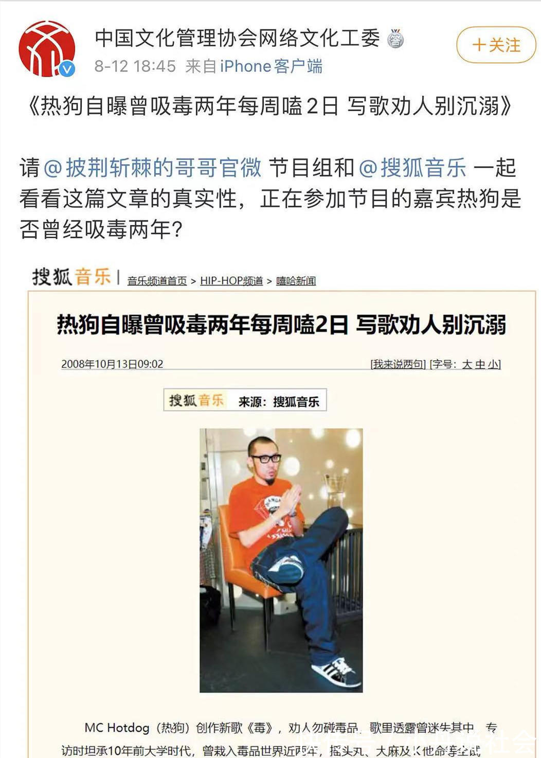 陈小春|《披荆斩棘的哥哥》陈小春的这句话，揭开了这个综艺的真相