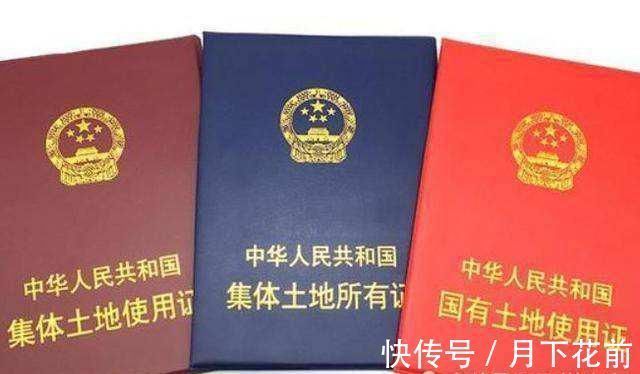 蓝本|房产证的颜色决定房子是不是你的,不同颜色的区别你知道吗