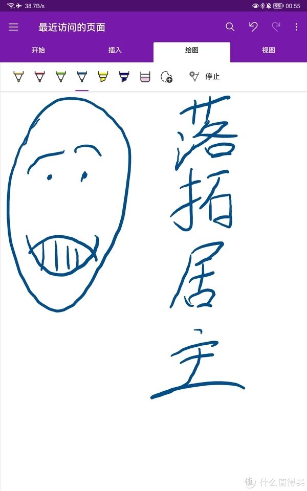 手写笔|简单聊一聊华为手写笔 M-Pencil 2 及相关搭配软件